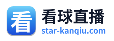 看球直播